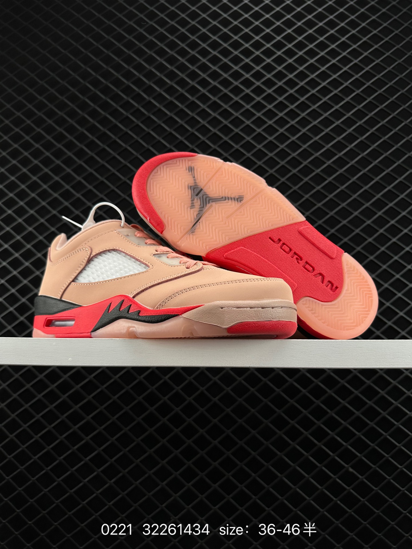 Nike Air Jordan 5 Retro